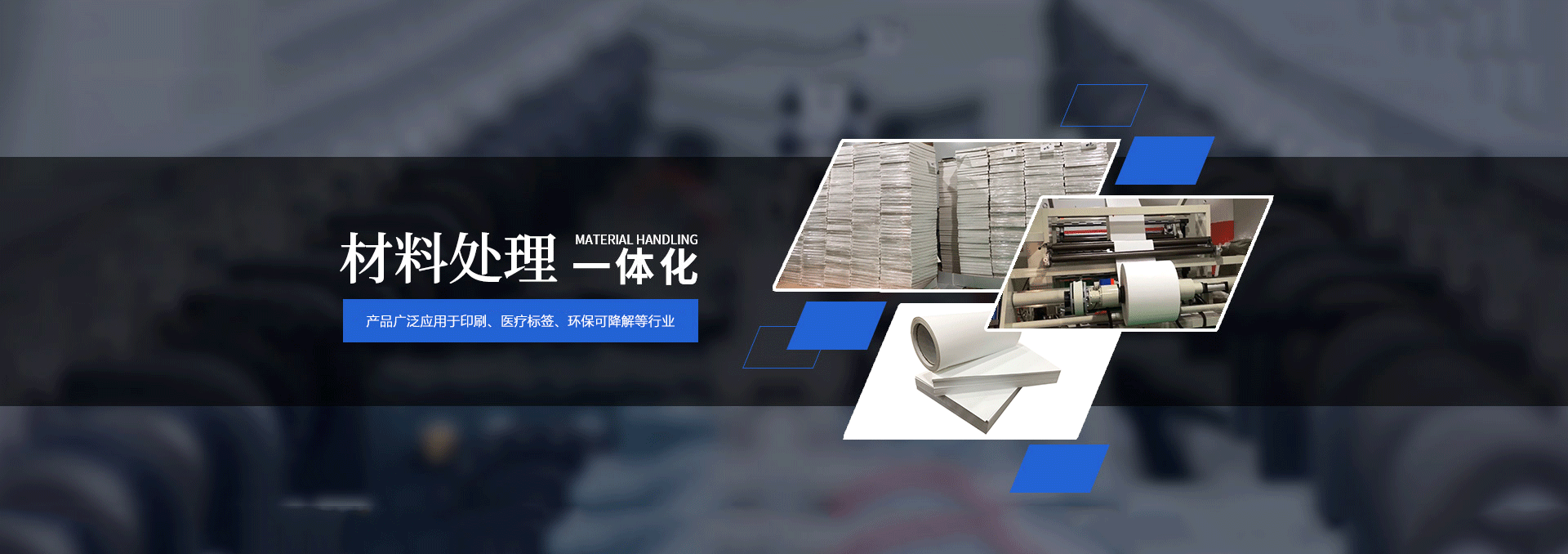   首頁2